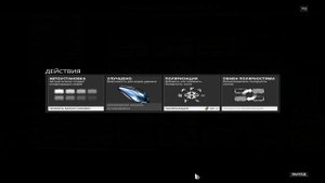 Как полярить оружие и варфреймы в Warframe