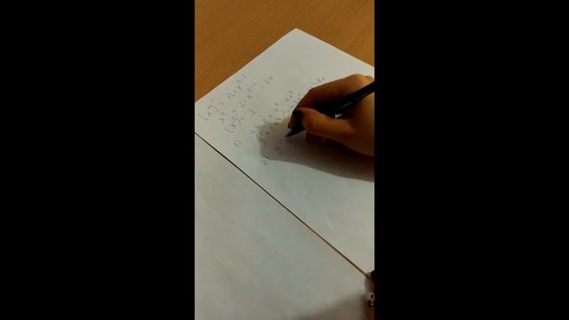 Высшая математика - Производные