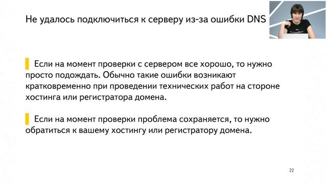 Поисковая оптимизация сайта. Азы диагностики сайта