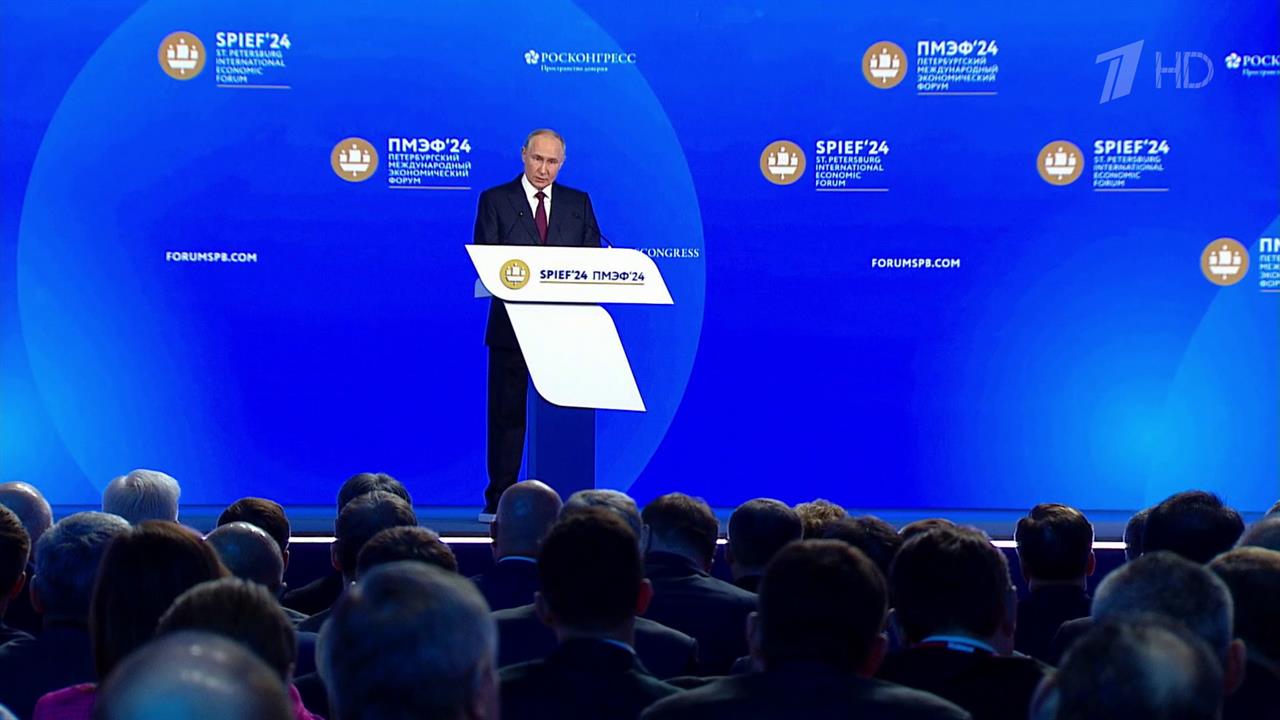 Ключевым событием ПМЭФ стало пленарное заседание, в котором принял участие Владимир Путин