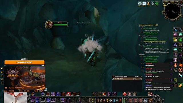 ВАР 51+ лвл! Финишная прямая. Мародон. Затонувший Храм. Soul of Iron | WoW Classic Hardcore смотреть онлайн