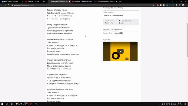 Курсед поёт песни | ZXCURSED