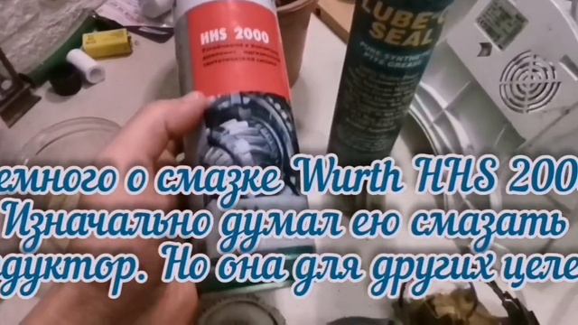 4) Чем смазать редуктор мясорубки? смотреть онлайн