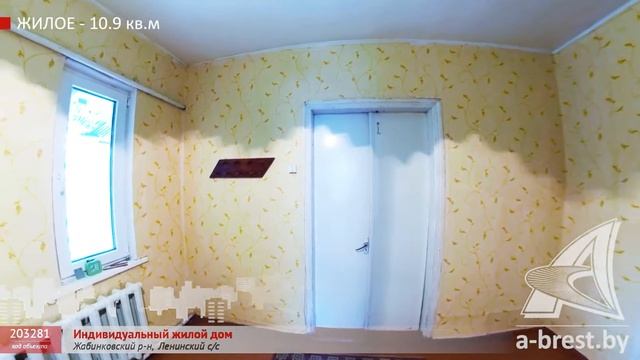 Жилой дом. Жабинковский район, Ленинский с/с | АЛЬТЕРНАТИВА. Недвижимость Бреста смотреть онлайн