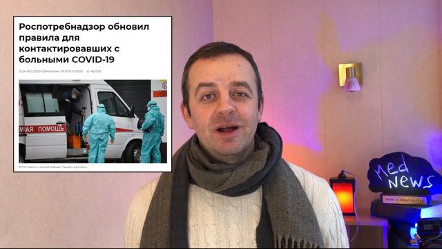 Васильева - Женщина Года | Меладзе в красной зоне | Ковиду 1 год | МЕДНОВОСТИ #8