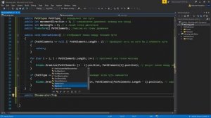 Движение по пути - гибкий вариант - Unity легко