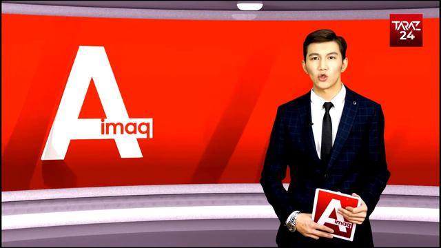 ГРАНТ АЛУДЫҢ АМАЛЫ смотреть онлайн