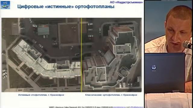 Создание ЦКО для целей градостроительства и управления имущественным комплексом.