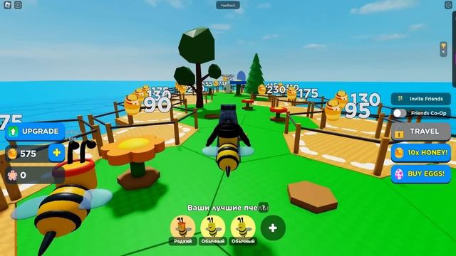 Я ПЧЕЛКА в РОБЛОКС ! Beeface Roblox смотреть онлайн