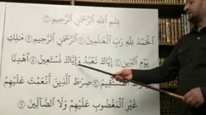 Правильное чтение суры Аль-Фатиха-Будунов Мухаммадхабиб