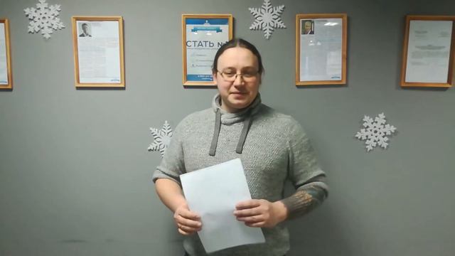 спишем-долги-рф.рф ещё отзыв клиента смотреть онлайн