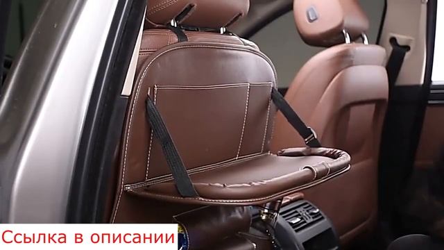 Автомобильный органайзер на спинку переднего сиденья с Алиэкспресс.Автотовары из Китая. смотреть онлайн