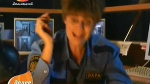 Одна за всех-1.2. Охранница. 6. Про выщипыватель.