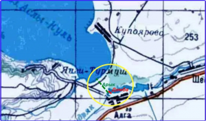 Спасти Аслы-Куль. Видео 1.