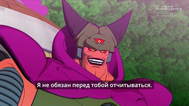 Super Dragon Ball Heroes 51 | Meteor Mission Episode 1 смотреть онлайн