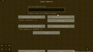 Как скачать Java версия Minecraft на твой телефон не кликбейт