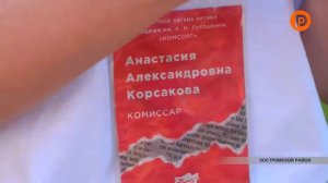 Костромской университет подводит итоги летней кампании