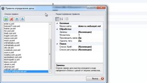 PriceTraXer - добавление нового магазина за минуту с помощью Datacol Xpath
