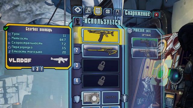 Borderlands 2 - Первое Прохождение! Shooba Kot, The LeShiy, Alex Devil. Double Stream!!! смотреть онлайн