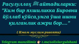 041_Фуссилат Сураси тафсири3-Қисм Абдуллоҳ Зуфар // 041_Fussilat surasi tafsiri 3-qism Abdulloh Zuf