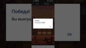 Игра золото запада по стратегии.