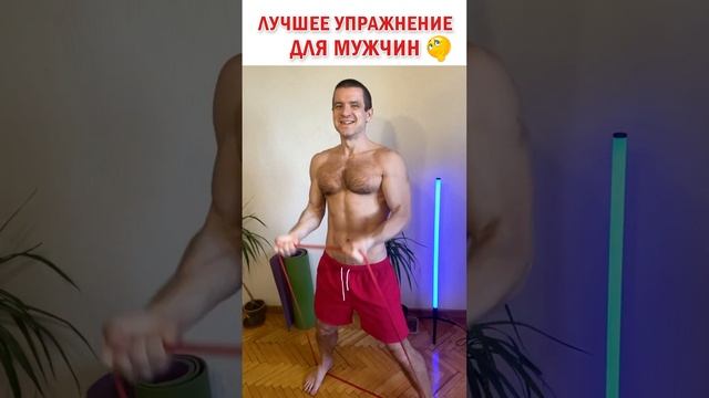 ? Лучшее упражнение на бицепс и трицепс руки в домашних условиях от "Знаю и Делаю" 15.05.2023