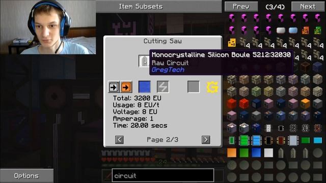 КАК У МЕНЯ ГОРИТ! НОВЫЕ БЕСКОНЕЧНЫЕ КРАФТЫ В МАЙНКРАФТ 1.7.10 С МОДАМИ! - Headway #84