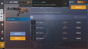 КАК ПРАВИЛЬНО ТРЕЙДИТЬСЯ НОВИЧКУ В СТАНДОФФ 2 2021 ? КАК НАУЧИТЬСЯ ТРЕЙДИТЬ В STANDOFF 2 ? БАГ