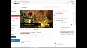 Как правильно пользоваться программой xsplit broadcaster
