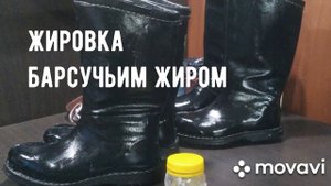 Процесс пошива Сибирских Ичиг