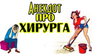 Анекдот про Черные Яйца. Смешной анекдот дня.