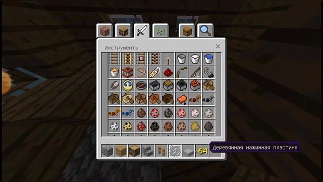 MINECRAFT PE  КАК ПОСТРОИТЬ КУЗНИЦУ В МАЙНКРАФТЕ