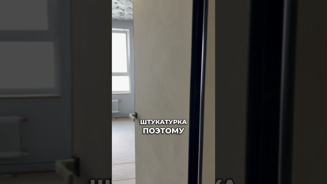 Дверь невидимка #ремонт #жкlifeваршавская #ремонтмосква #жкмосквы #жкваршавская #скрытыймонтаж