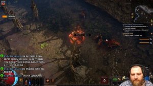 Path of Exile  Большое обновление в игре  «Отголоски Атласа».