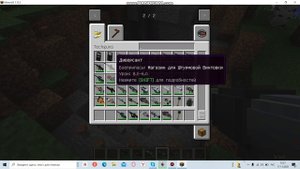как скачать мод на оружие версия 1.12.2 и 1.7.10