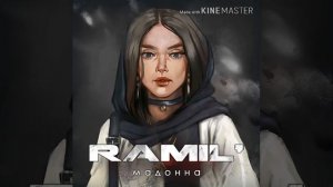 Ramil-мадонна(премьера 2020)(1час,часовая версия)