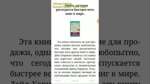 Где я скачиваю электронные книги. Приложение eReader Prestigio