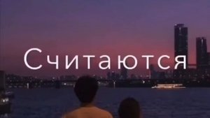 Грустное видео со смыслом, до слёз, про любовь Душевные слова про любовь ❤️ #129