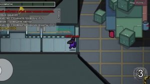 Как стать предателем . Рабочий способ !!! 90% стать предателем !