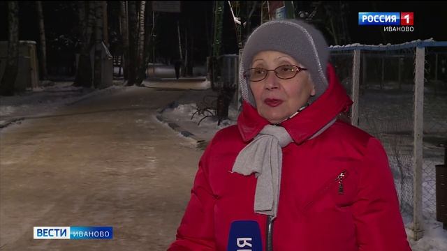 В парке "Харинка" в Иванове установили новые фонари смотреть онлайн