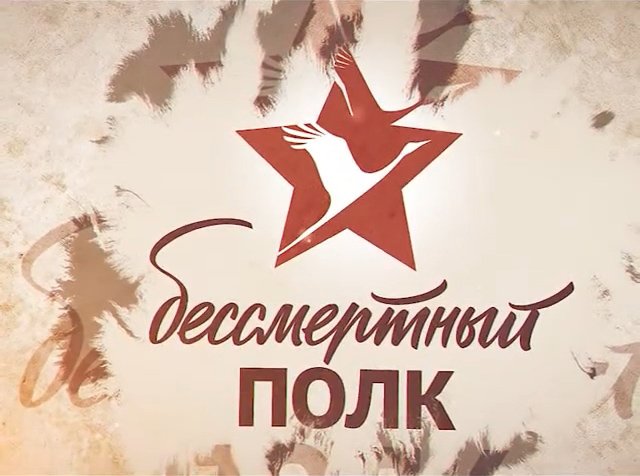 Антон Иванченко