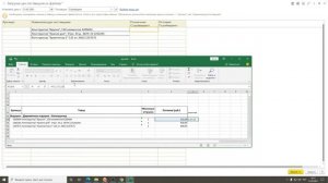 Как загрузить прайс-листы в 1С Управление торговлей | Микос Программы 1С