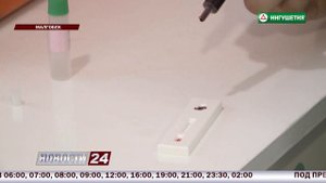Диагностика инфаркта по экспресс - тесту Тропонина.