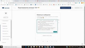 Как сделать Бота в Telegram бесплатно и без навыков программирования / Вебинар