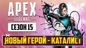 Как играется Apex Legends в 2022 году ЗАХОДИМ И НАСЛОЖДАЕМСЯ