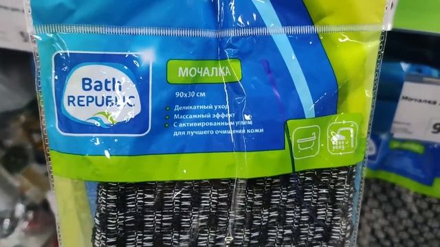 ⭕ФИКС ПРАЙС⭕ВЫДАЛ?Веточки с хлопком?НОВИНКИ ОСЕНИ?Обзор магазина сентябрь 2022 смотреть онлайн