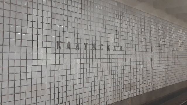 Звук зуммера на станции метро Калужская