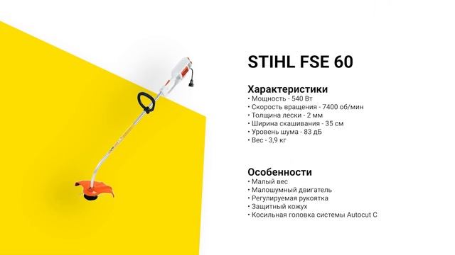 Рейтинг ТОП-5 электрических триммеров для травы | Лучшие в 2023 году смотреть онлайн