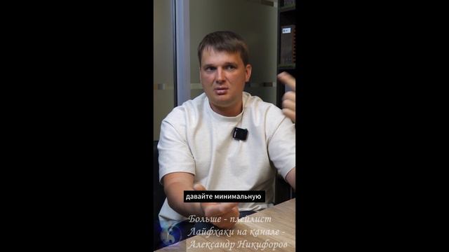 Лайфхак. ВЕНТИЛЯЦИЯ.