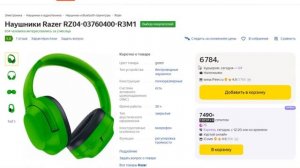 ТОП 3  Лучшие наушники Razer  Рейтинг